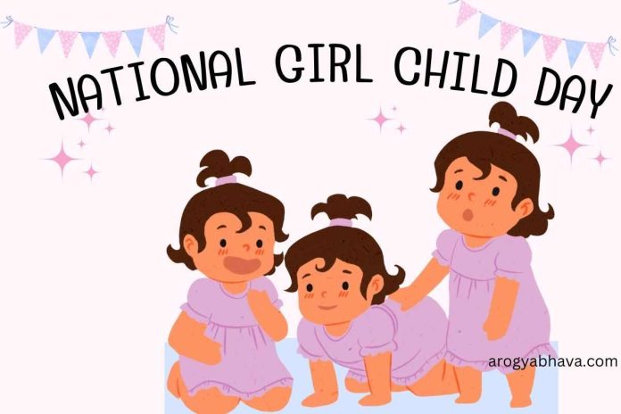 National Girl Child Day: History and Importance
