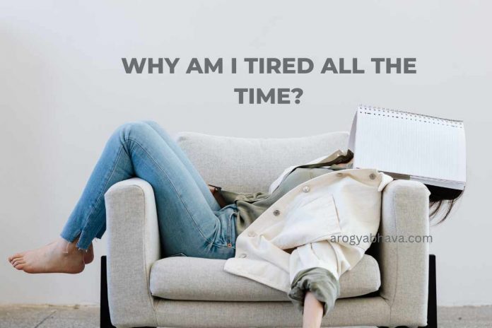 Why am I tired all the time?