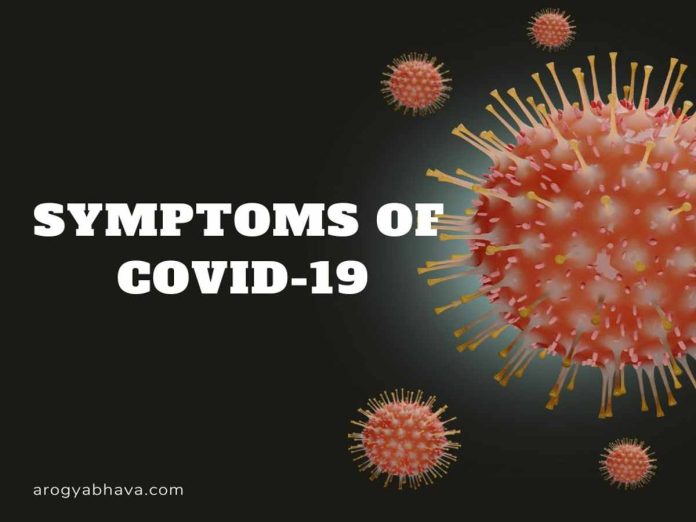 Corona Symptoms: How Long Can You Spread The Most Recent COVID Variant?