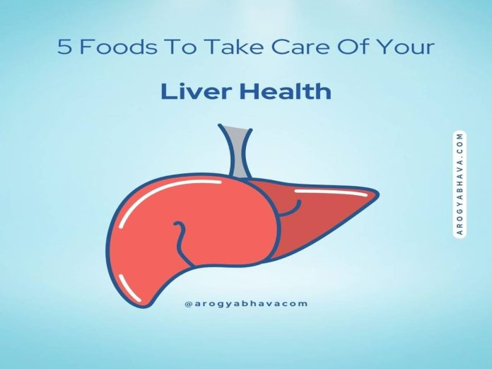 Liver Care: 5 Foods To Take Care Of Your Liver