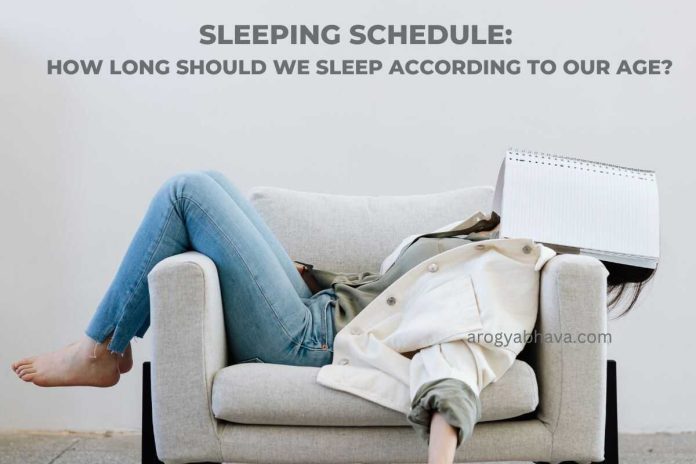 Sleeping Schedule: How Long Should We Sleep According to Our Age?